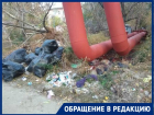 Свалкой из стекловаты и горами мусора обернулось утепление труб на Ангарском в Волгограде