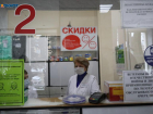 Список потенциально дефицитных лекарств в Волгограде в 2023 году