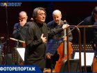 Музыканты Юрия Башмета дали в Волгограде бесплатный концерт для жителей Донбасса и местных депутатов