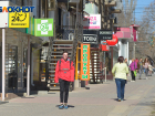 Только уродуют облик города: в Волгограде 65% рекламных баннеров установлены незаконно 