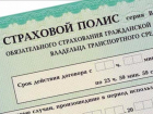 В Волгограде сотрудница страховой компании подделывала документы о ДТП