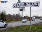 Волгоградские активисты пожаловались на волну хейта после предложения совместить «часовое» голосование с переименованием в Сталинград