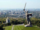 В Волгоградской области при поддержке Москвы заработает "Территория побед"