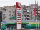 УФАС заставило снизить цены на бензин на заправках «Лукойла» в Волгограде