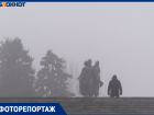 Туманная катастрофа: что творится в лишенном на сутки видимости Волгограде