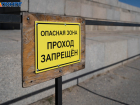 «Реально всё серьёзно»: жители юга Волгограда сообщают о новых взрывах