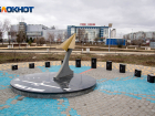 Открыли пять месяцев назад: в парке Героев-летчиков Волгограда провалился тротуар