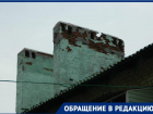 Русская рулетка: жители жилого дома во Фролово рискуют жизнями из-за рассыпающихся вентиляционных труб