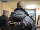 В Волгограде полицейский стал жертвой женского коварства на службе