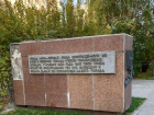 В Волгограде разваливается памятный знак возрожденного Сталинграда