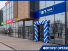 Обновленный офис ВТБ открылся в Волгограде