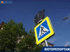 Подготовка к одностороннему движению развернулась у панорамы в Волгограде