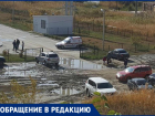 На юге Волгограда ФОК утопает в грязи