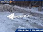 Машины застревают, люди падают: двор в Волгограде превратился в опасный каток 
