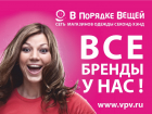 Всё, что нужно гардеробу — по отличной цене!