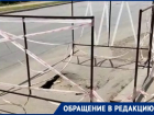 Провал проезжей части записали на видео в Волгограде