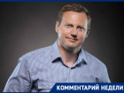 «Где федеральные миллиарды?» - экс-мэра Волгограда ужаснули дороги