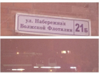 Волгоградская пенсионерка устроила своей собаке дымовую камеру