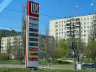 Цены на бензин «заморозили» в Волгограде