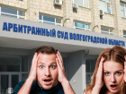 Резкий всплеск банкротств физлиц зафиксирован в Волгограде
