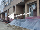 Волгоградский облздрав объяснился за перекопанный центр планирования семьи