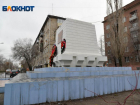 В Волгограде после ремонта за 2 млн рублей развалилась братская могила защитников Сталинграда