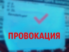 В назначенный на 5 ноября «государственный переворот» уверовали политэлиты Волгограда