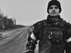 Погиб 25-летний мобилизованный на СВО Вячеслав Евдокимов из Волгоградской области