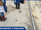 «Стоять либо на дороге, либо на путях»: волгоградцы просят привести в порядок трамвайную остановку у вокзала Волгоград-2