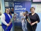 День матери на Гремячинском ГОКе: праздник тепла, любви и семейных традиций