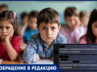 «Дети с температурой под 40»: волгоградцев возмутил отказ ввода карантина в лицее