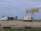 Труп мужчины нашли возле придорожного кафе на трассе в Волгоградской области