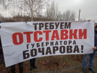 Дольщики объяснили, почему вышли на митинг с требованием отправить в отставку губернатора Волгоградской области Андрея Бочарова