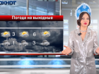 Рекорд по теплу установит Волгоград 31 декабря 