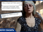 Рабское трудоустройство женщин вскрылось в Волгограде: «Таскали столько, что спины потели»