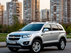 У волгоградца забрали Chevrolet Captiva в пользу государства