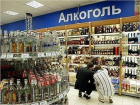 В Волгограде в День города ограничат продажу алкоголя