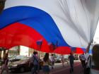 Волгоградская молодежь вынесет на набережную большой российский флаг