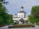 В День памяти жертв бомбардировок в Волгограде будет удушающе жарко