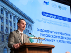В Волгограде начался пленум Российского общества эндоскопических хирургов