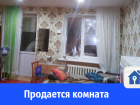Продается комната на севере Волгограда