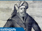 Календарь: 1 октября 1669 года казачий атаман Степан Разин устроил в Царицыне погром
