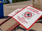 Тело купальщика ищут в заливе под Волгоградом