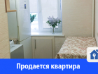 Продается однокомнатная квартира в Волгограде