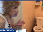 «Бегала по кустам – теперь топлю соседей»: УК в центре Волгограда создала невыносимые условия для вдовы участника ВОВ