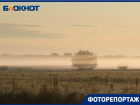 Раннюю утреннюю романтику в Волгоградской области показал фотограф
