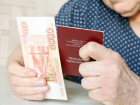 Пенсионеры Волгограда получат по 5 тысяч рублей с 13 по 28 января