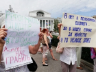 На митинг против повышения пенсионного возраста волгоградцы вышли с жесткими лозунгами