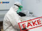 Облздрав объяснил слухи о запрете волгоградским медработникам брать отпуска