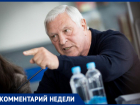  «Экономите на спичках, господа-товарищи?»: Ефим Шустерман об увеличении волгоградских госпремий до полумиллиона